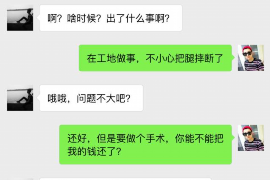 宝鸡宝鸡的要账公司在催收过程中的策略和技巧有哪些？